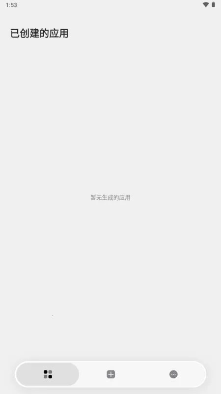 ToApp��ҳתӦ�ù���2026���ذ�װv1.4.0 �ٷ������ͼ