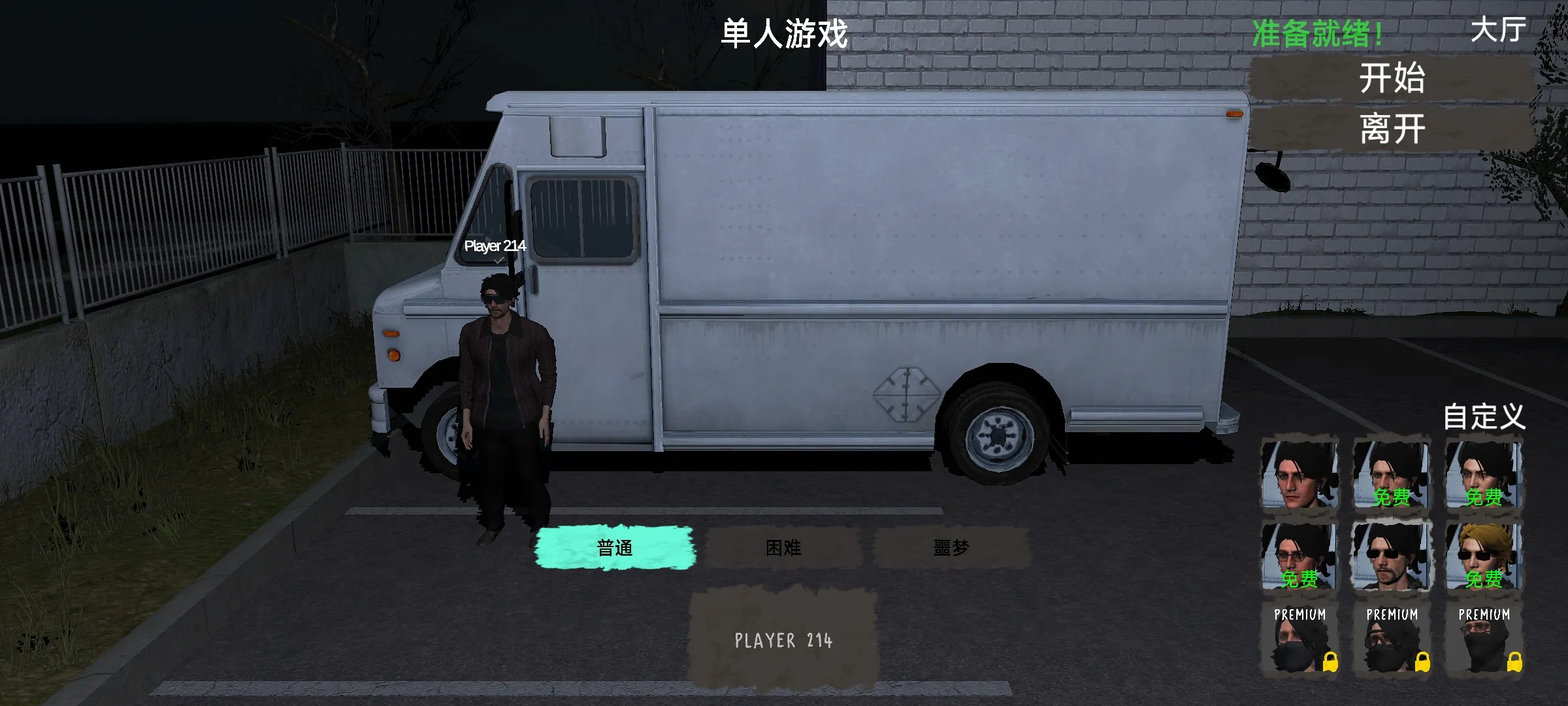 ������װج��(�ֲ�������Ϸ)v0.4 �ٷ������ͼ