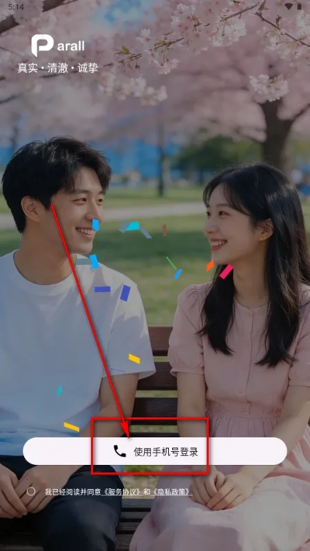 Parall���������ֻ���v1.0.2 �ٷ������ͼ