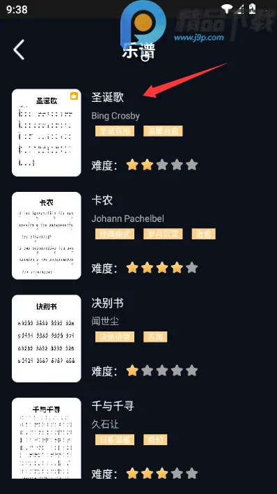 Ĵָ�ٵ�����ʦ�����ֻ���v1.0.0 ��׿���ͼ