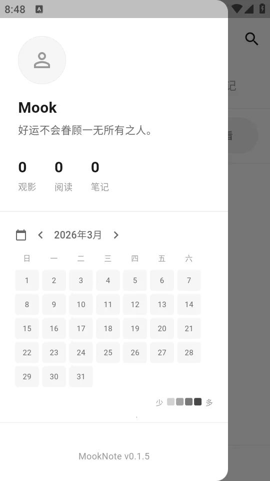 MookNote�ʼǰ�׿���ֻ���v0.1.5 ��׿���ͼ