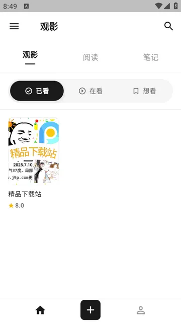 MookNote�ʼǰ�׿���ֻ���