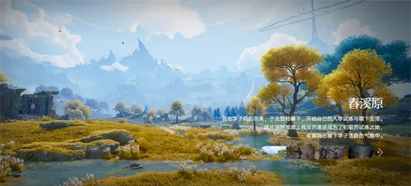 王者荣耀世界(王者冒险游戏) 王者荣耀世界(王者冒险游戏)