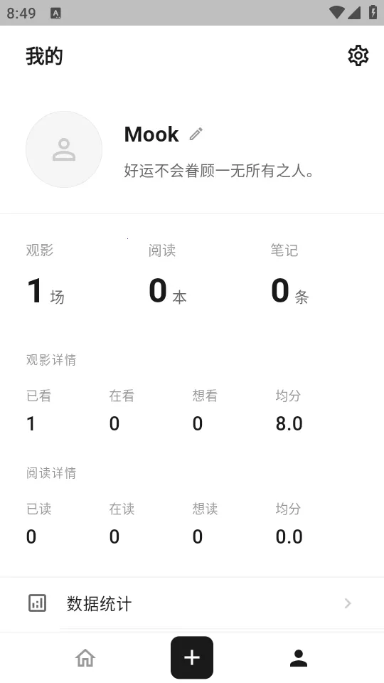 MookNote�ʼǰ�׿���ֻ���v0.1.5 ��׿���ͼ