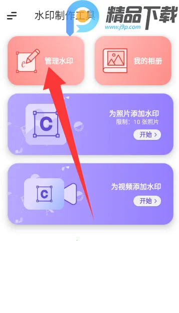 ˮӡ��������2026���°汾v5.3.0-4 �ٷ������ͼ