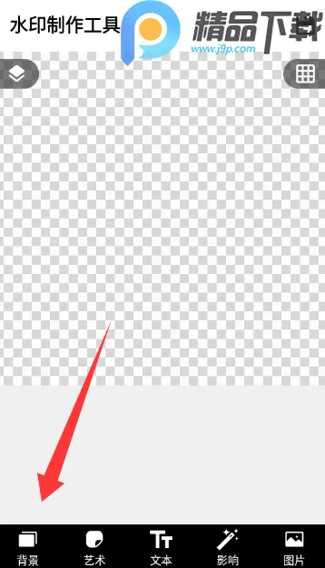 ˮӡ��������2026���°汾v5.3.0-4 �ٷ������ͼ