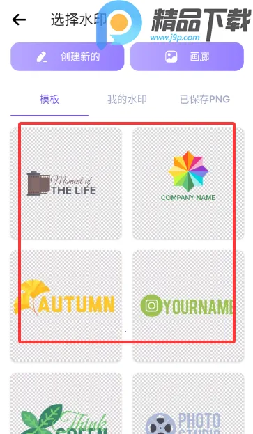 ˮӡ��������2026���°汾v5.3.0-4 �ٷ������ͼ