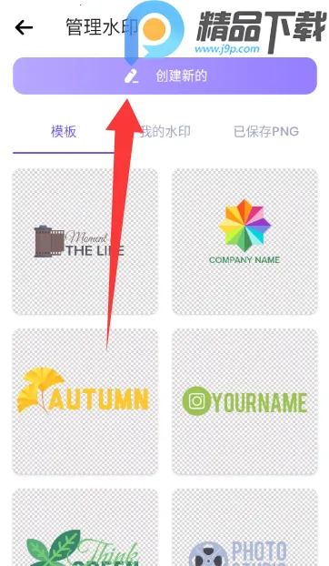 ˮӡ��������2026���°汾v5.3.0-4 �ٷ������ͼ