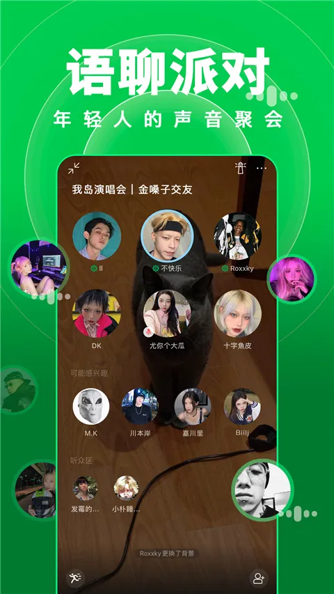 ��2026���°汾v2.2.0 �ֻ����ͼ