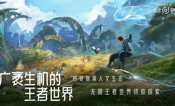 ��������ҫ����2026�ٷ�����v1.0.0.5980207 �ֻ����ͼ