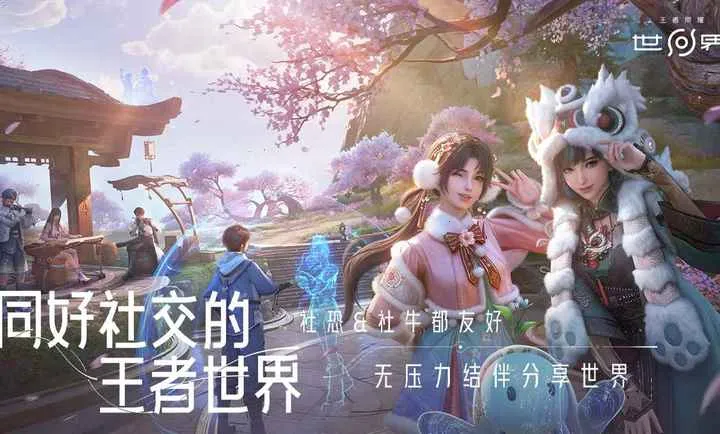 ��������ҫ����2026�ٷ�����v1.0.0.5980207 �ֻ����ͼ