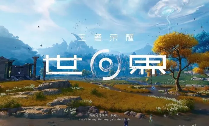 ��������ҫ����2026�ٷ�����v1.0.0.5980207 �ֻ����ͼ