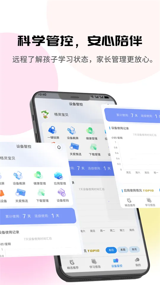 �����ѧ(�ҳ�����Ӧ��)v1.0.0 ��Ѱ��ͼ