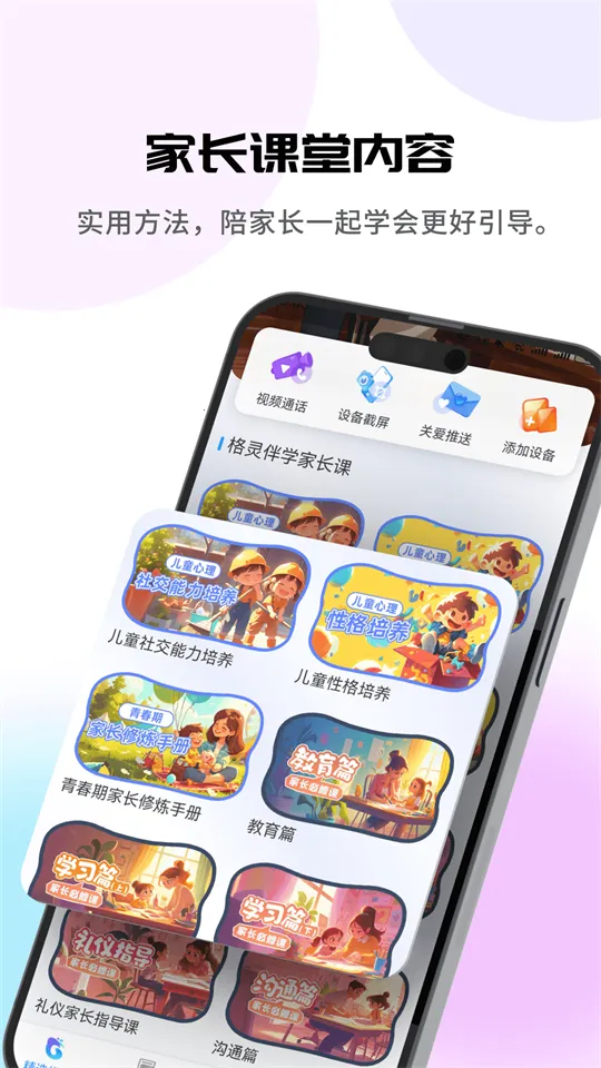 �����ѧ(�ҳ�����Ӧ��)v1.0.0 ��Ѱ��ͼ