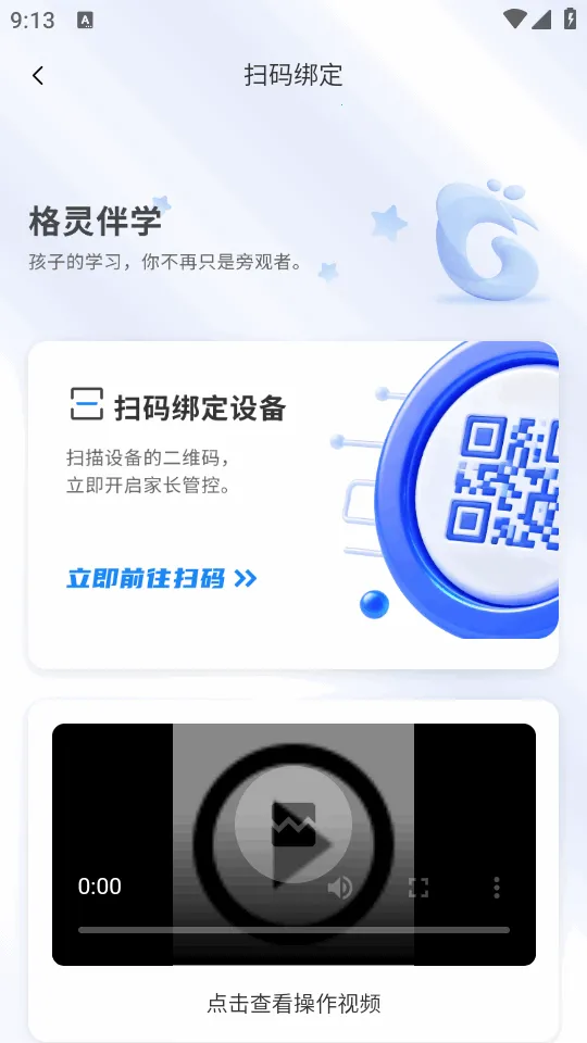 �����ѧ(�ҳ�����Ӧ��)v1.0.0 ��Ѱ��ͼ