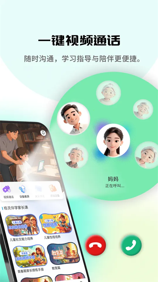 �����ѧ(�ҳ�����Ӧ��)v1.0.0 ��Ѱ��ͼ