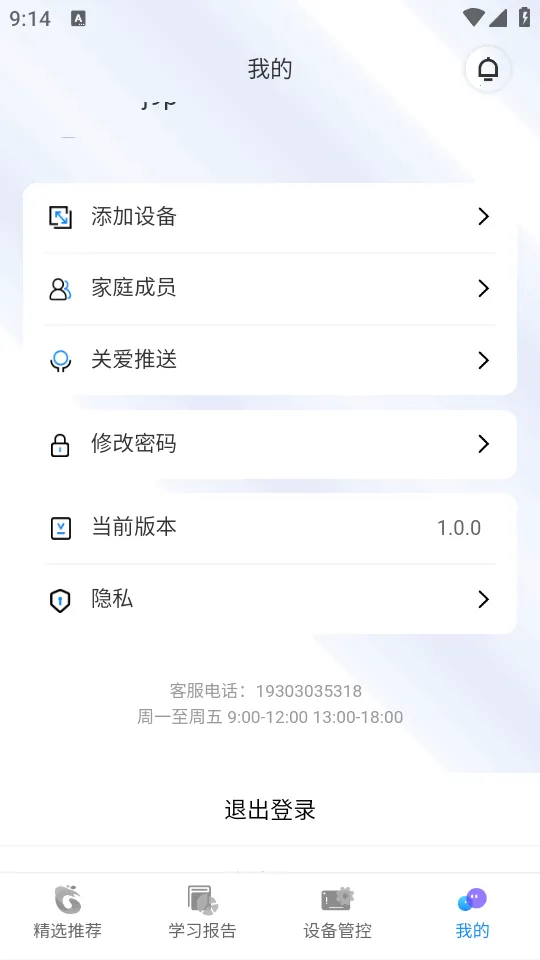 �����ѧ(�ҳ�����Ӧ��)v1.0.0 ��Ѱ��ͼ