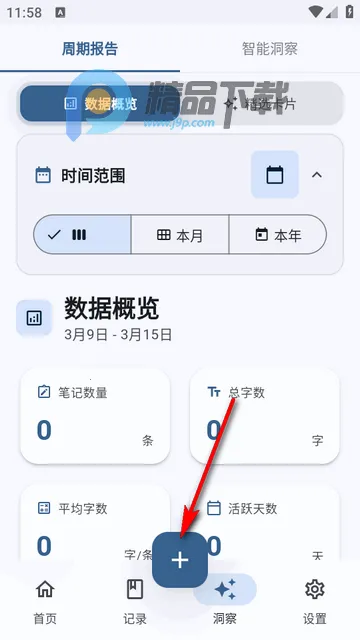 �ļ�ai�ʼǰ�׿���ֻ���