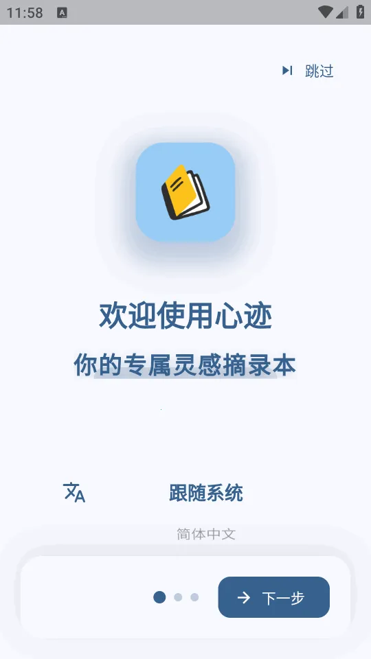 �ļ�ai�ʼǰ�׿���ֻ���v3.4.3 �ٷ������ͼ