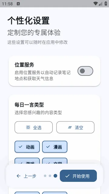 �ļ�ai�ʼǰ�׿���ֻ���