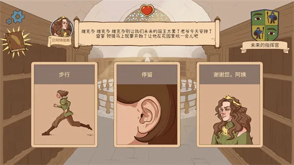 人生的选择中世纪22026官方正版 人生的选择中世纪22026官方正版