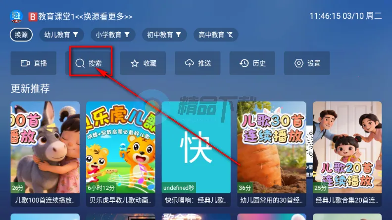 TAO����TV��(���ӽ���ѧϰ����)