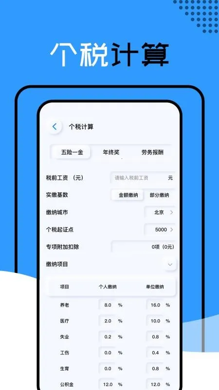 ��������ys3d��ˮ������v1.1.4_h ��׿���ͼ