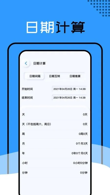 ��������ys3d��ˮ������v1.1.4_h ��׿���ͼ