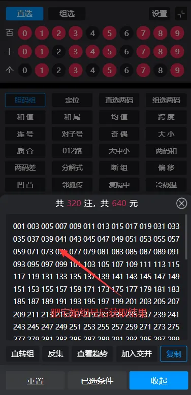 ��������ys3d��ˮ������v1.1.4_h ��׿���ͼ