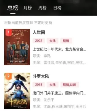 零零七影视2026最新版本 零零七影视2026最新版本