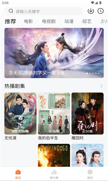 ������Ӱ��2026���°汾v3.0.2 ��׿���ͼ