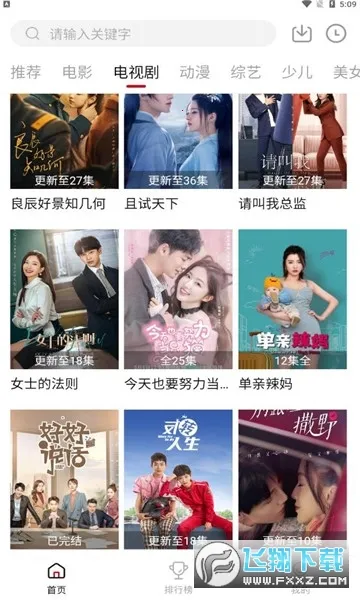 ������Ӱ��2026���°汾v3.0.2 ��׿���ͼ