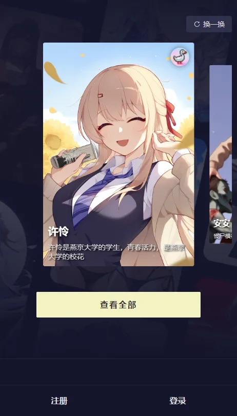 quackai�ƾƹ�v1.7.13 �ٷ������ͼ