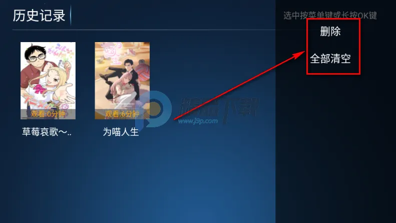 ����TV��׿���ֻ���