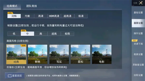 pubgtool����120֡
