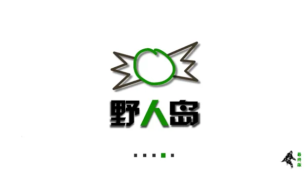 ����ս��Ұ�˵���ׯģ��