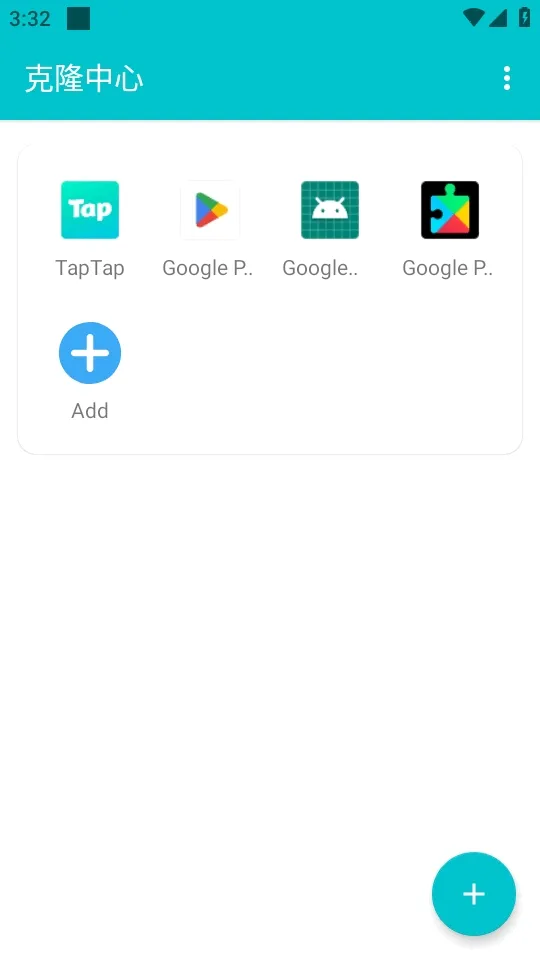 ��¡��������2026���°汾v1.0.9.20 ��׿���ͼ