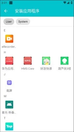 ��¡��������2026���°汾v1.0.9.20 ��׿���ͼ