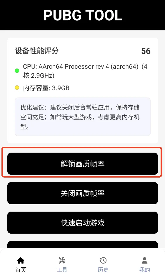 ��ƽ��Ӣ��������120֡