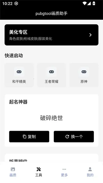 ��ƽ��Ӣ��������120֡