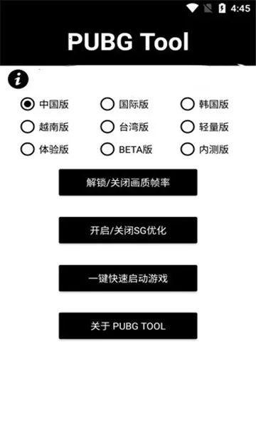 ��ƽ��Ӣ��������120֡v1.0.8.5 ��׿���ͼ