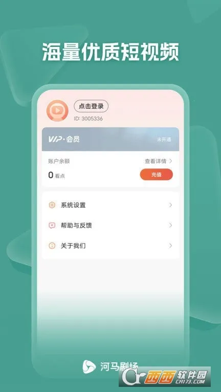 �����糡�̾�v21.0.70.1000 �ٷ������ͼ