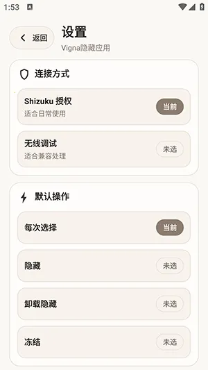 Vigna����Ӧ�ð�׿���ֻ���v1.5.6 �ֻ����ͼ