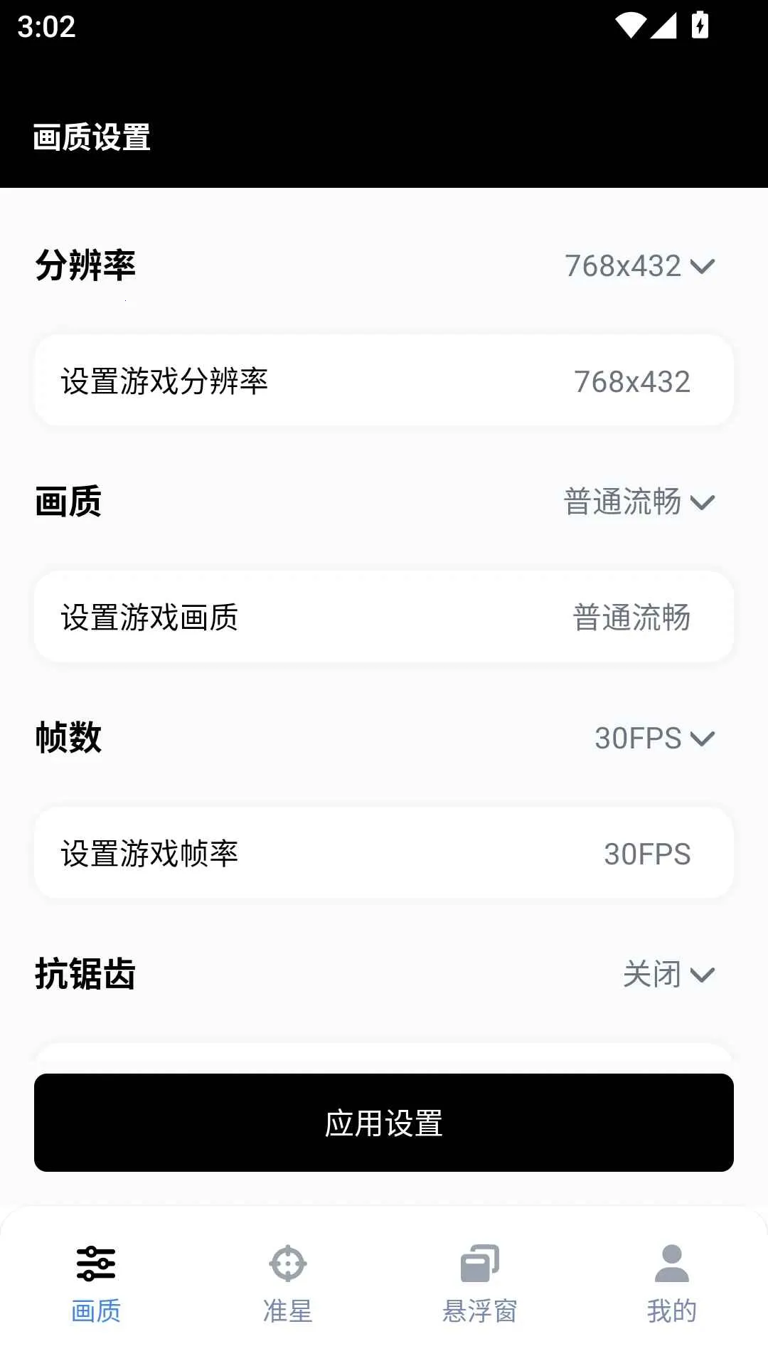 gfx�����䳬���v10.5.0 ��Ѱ��ͼ