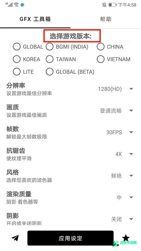 gfx�����䳬���