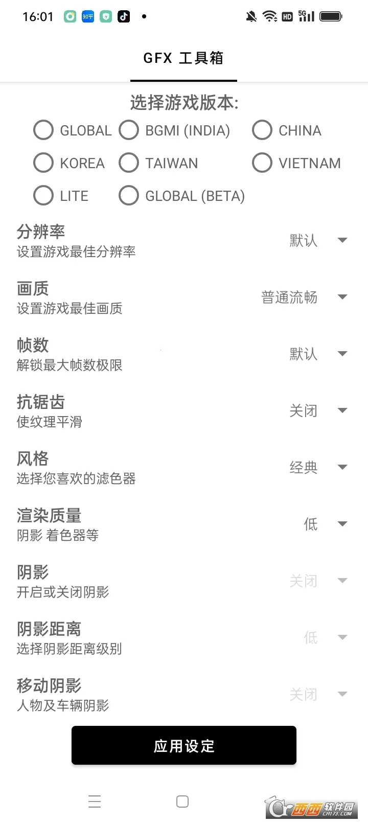 gfx�����䳬���v10.5.0 ��Ѱ��ͼ