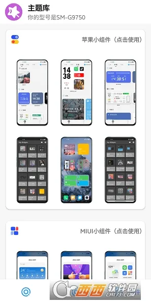 ����б�ֽv8.3 �ٷ������ͼ