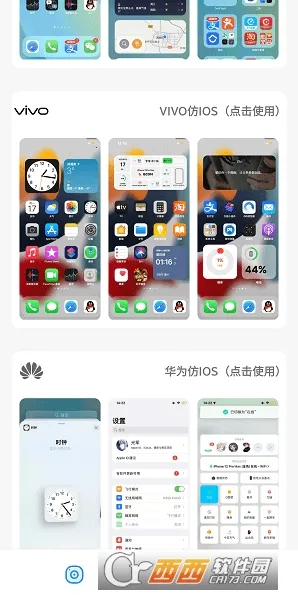 ����б�ֽv8.3 �ٷ������ͼ