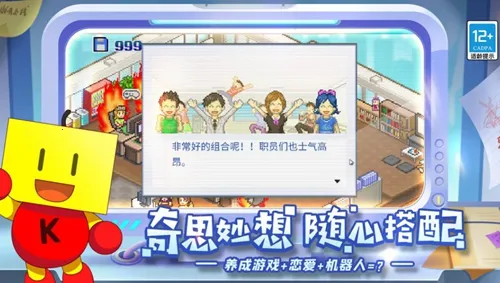 ��Ϸ��չ��������v3.05 �ٷ������ͼ