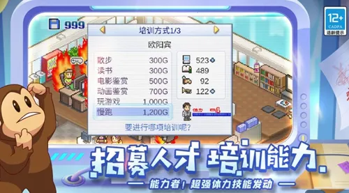 ��Ϸ��չ��������v3.05 �ٷ������ͼ